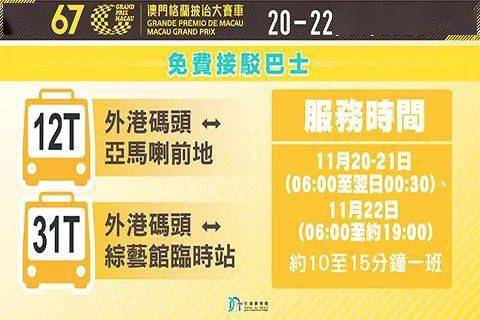 探索澳門未來，2025新澳門天天開好彩，澳門未來展望，新篇章下的繁榮與機(jī)遇 2025年澳門展望及彩票市場蓬勃發(fā)展