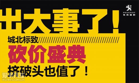 出啥大事了？深度解析近期重大事件及其影響，深度解析，近期重大事件及其深遠(yuǎn)影響