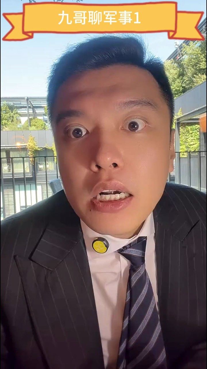 深度解析軍事熱點(diǎn)