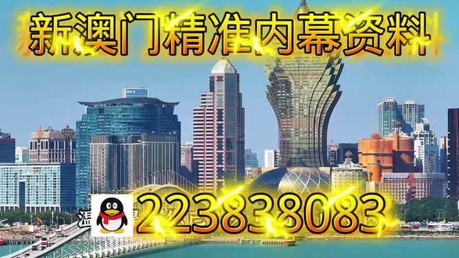 2025澳門今晚開