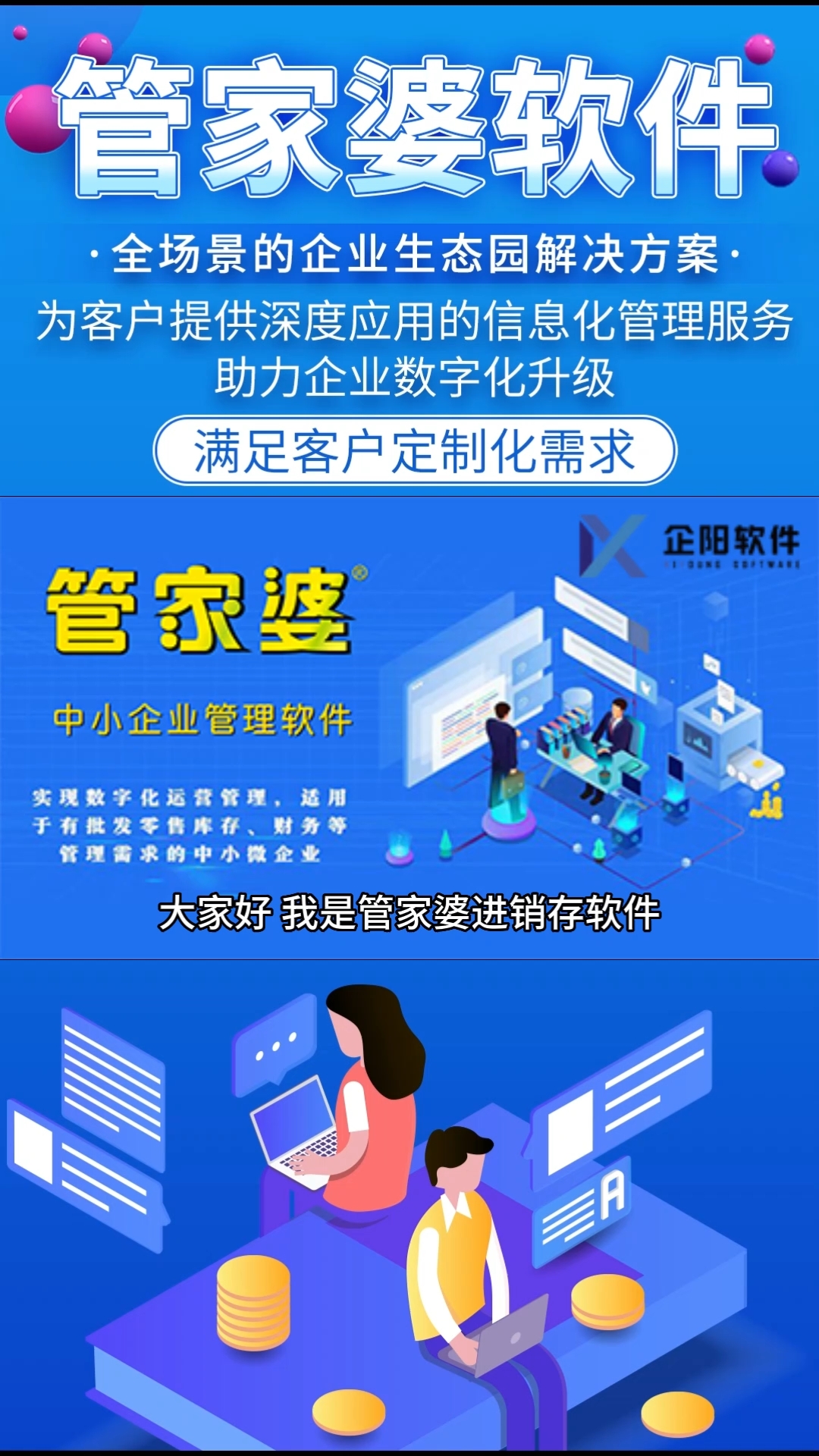 探索管家婆官網(wǎng)官方網(wǎng)站 - 一站式服務(wù)體驗(yàn)的新高地，探索管家婆官網(wǎng)，一站式服務(wù)體驗(yàn)的新高地