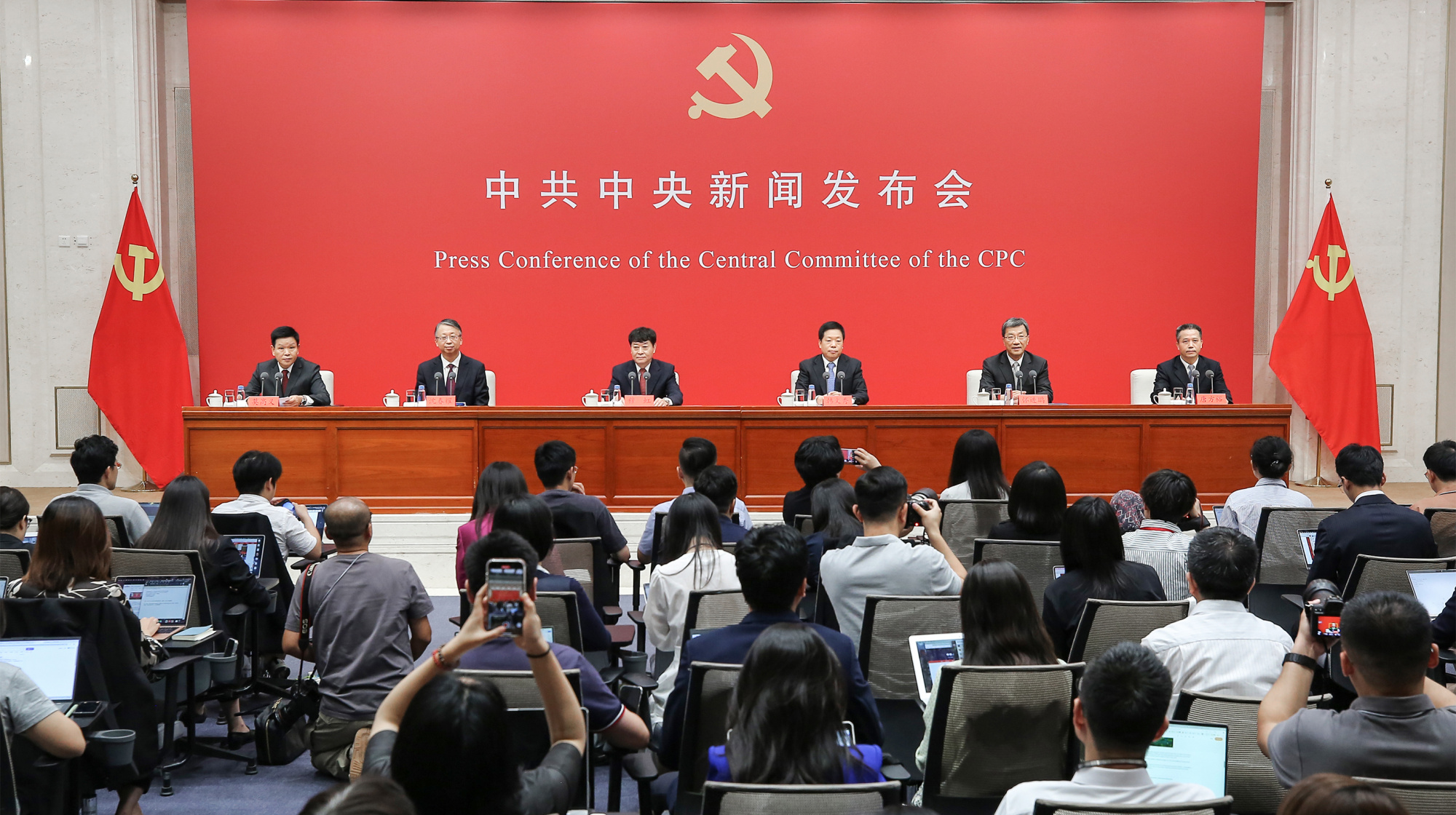 十九屆六中全會新聞發(fā)布會深度解析，十九屆六中全會新聞發(fā)布會全面解讀