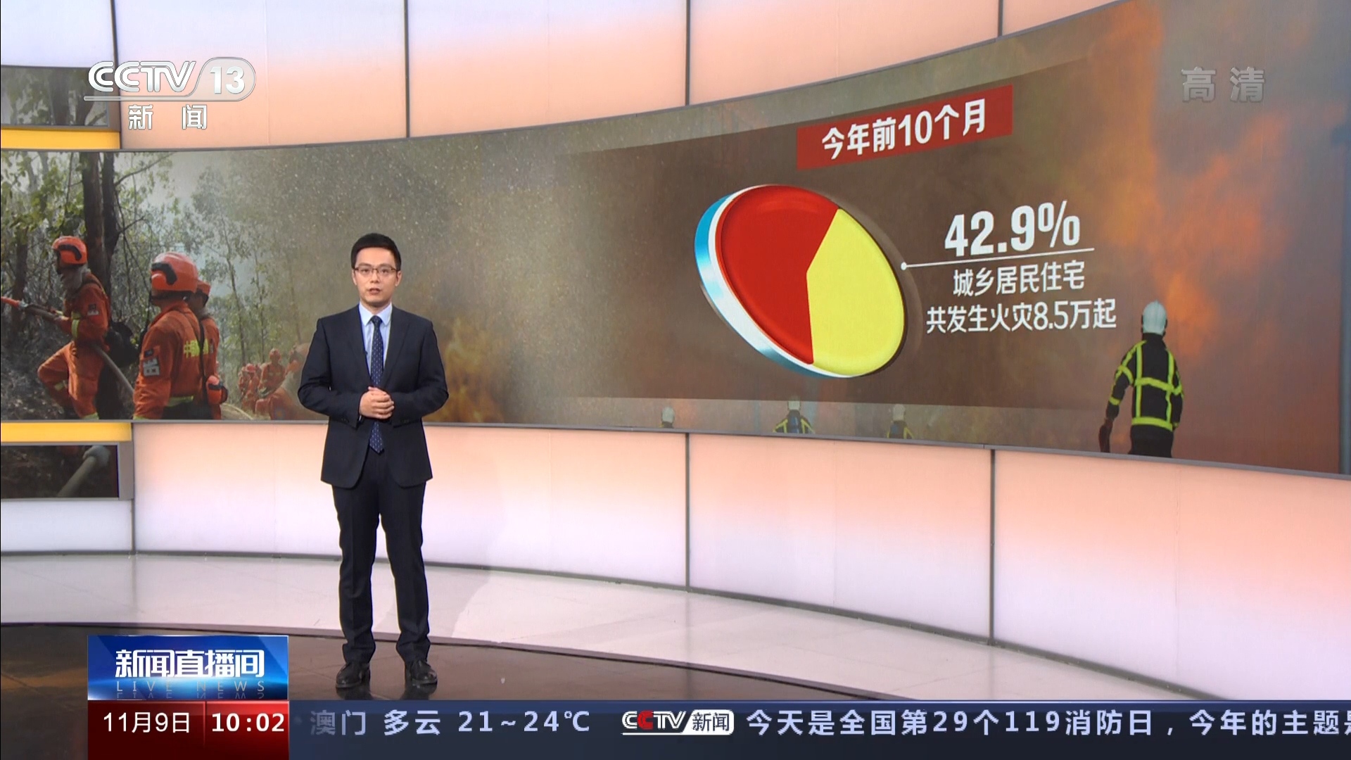 今日中文國際新聞直播，全球時(shí)事動(dòng)態(tài)速遞，全球時(shí)事動(dòng)態(tài)速遞，今日中文國際新聞直播報(bào)道