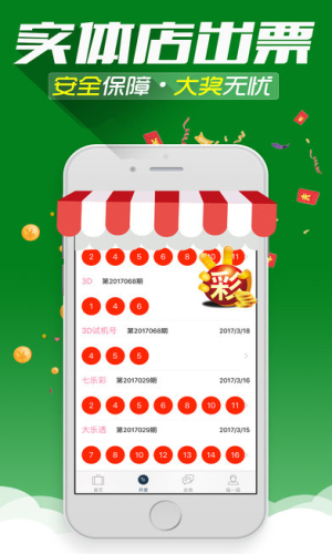 二四六香港天天開(kāi)彩大全——揭秘彩票背后的秘密，揭秘彩票背后的秘密，香港天天開(kāi)獎(jiǎng)246開(kāi)彩大全
