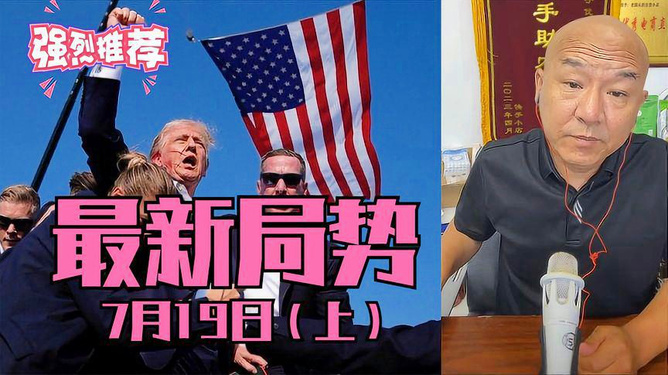 最新國哥講軍事，深度解析全球軍事動態(tài)與未來趨勢，全球軍事動態(tài)深度解析及未來趨勢探討——國哥軍事最新解讀