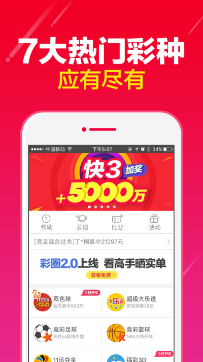 2025澳門正版資料大全下載