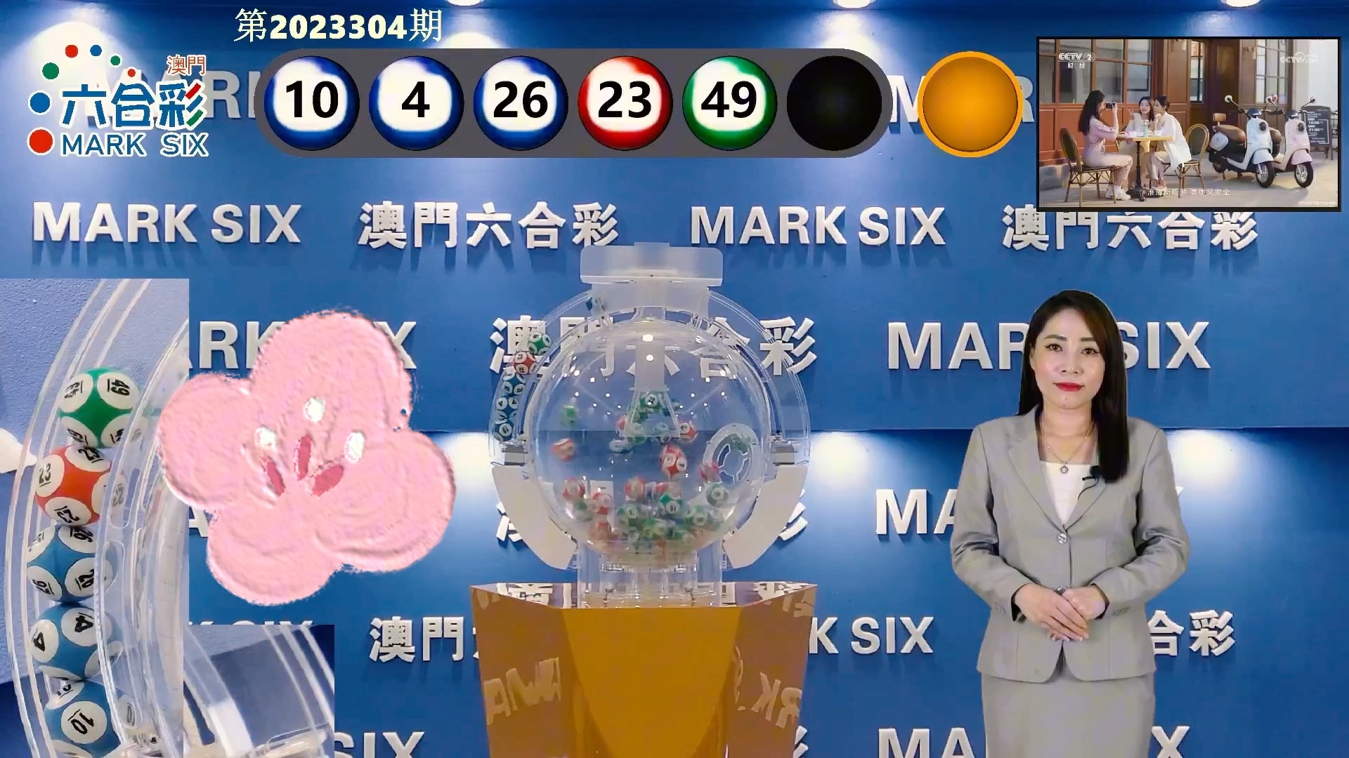探索新澳門開獎結(jié)果，77777與88888的神秘魅力，澳門開獎結(jié)果揭秘，揭秘神秘數(shù)字77777與88888的魅力