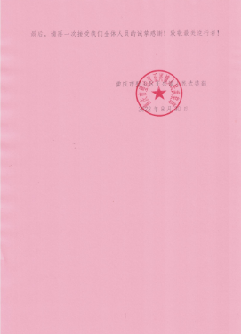 銅山區(qū)人民武裝部官網SEO優(yōu)化文章，銅山區(qū)人民武裝部官網SEO優(yōu)化策略解析
