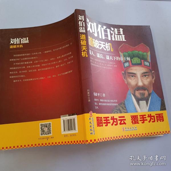 成功秘訣