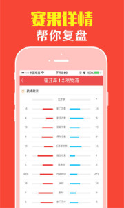 王中王公式平特一肖，揭秘背后的秘密與策略，揭秘王中王公式平特一肖背后的秘密與策略之道