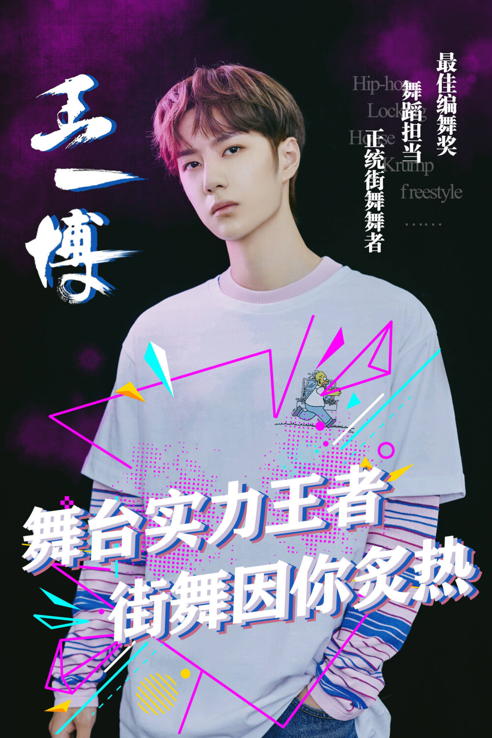 王白小姐、王中王與一肖中特的神秘關聯(lián)，深度解析與SEO洞察，王白小姐、王中王與一肖中特的神秘關聯(lián)，深度解析與SEO洞察揭秘真相！
