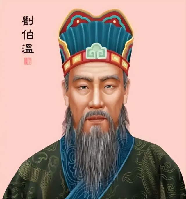 揭秘劉伯溫，2020年生肖中的傳奇人物與預測，揭秘劉伯溫，傳奇人物與生肖預測揭秘，2020年運勢解讀