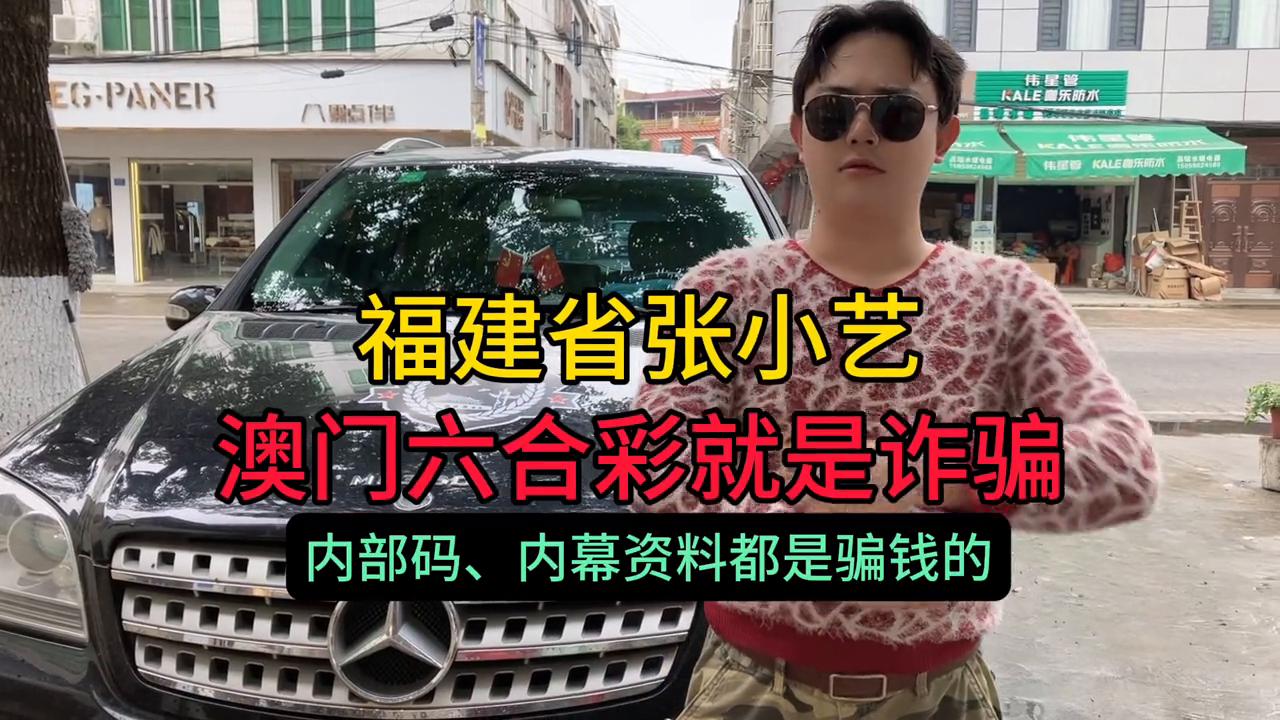 澳門最快開獎六開彩2，探索彩票魅力與開獎奧秘，澳門六開彩開獎探索，彩票魅力與奧秘揭秘