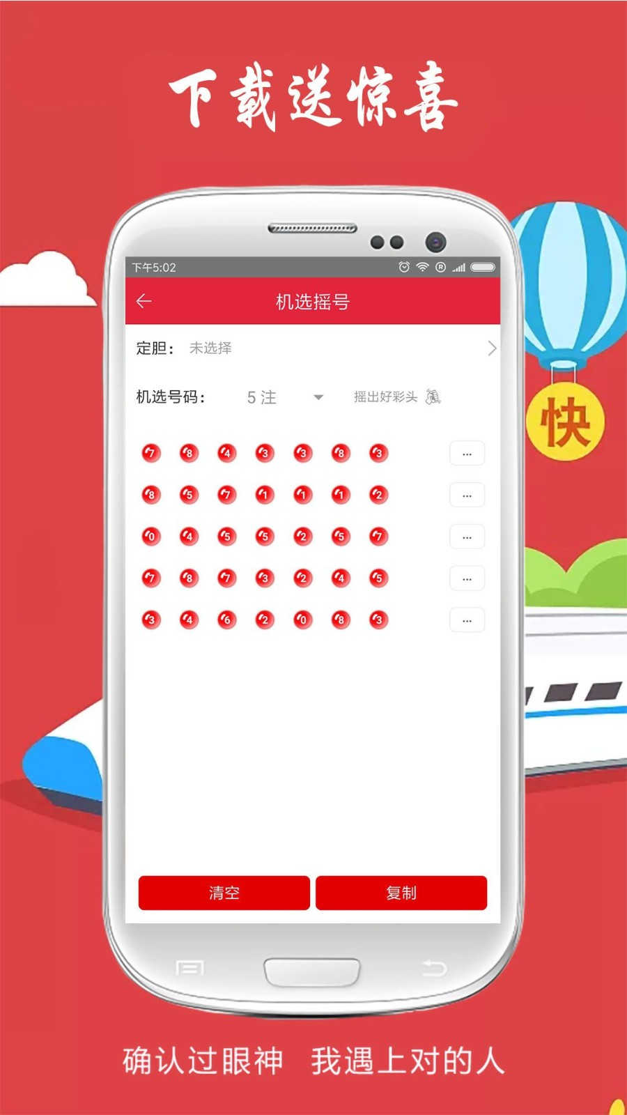 一肖中特免費資料選一一料，揭秘彩票背后的秘密與策略，揭秘彩票背后的秘密與策略，一肖中特免費資料精選揭秘