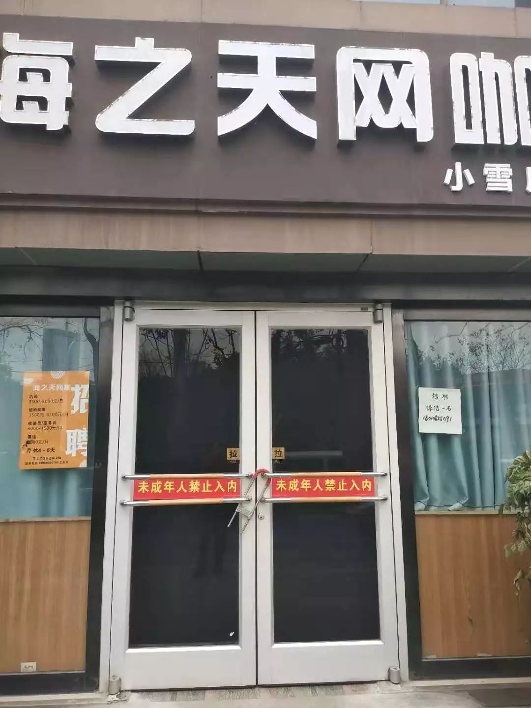 新奧門資料網(wǎng)大全1688，一站式獲取澳門最新信息的首選平臺(tái)，澳門最新信息首選平臺(tái)，新奧門資料網(wǎng)大全1688