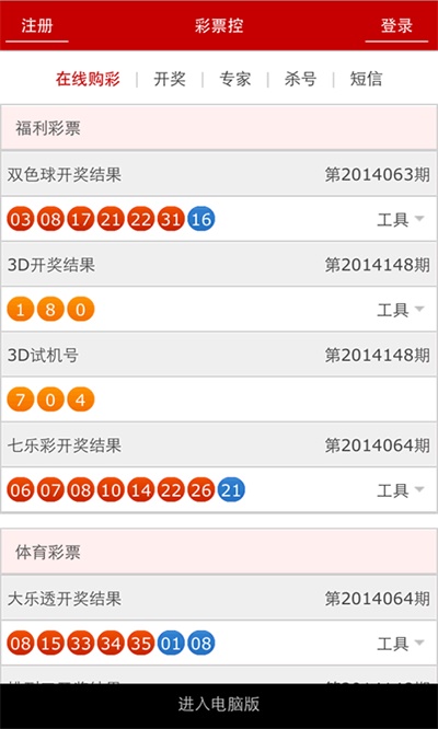 澳門(mén)彩票開(kāi)獎(jiǎng)結(jié)果查詢(xún)，快速獲取2025年澳門(mén)最新開(kāi)獎(jiǎng)信息，澳門(mén)彩票開(kāi)獎(jiǎng)結(jié)果查詢(xún)，快速獲取最新開(kāi)獎(jiǎng)信息（2025年）