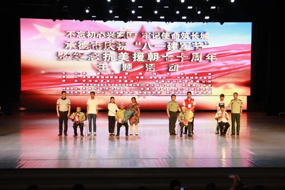 紀(jì)念抗美援朝70周年講話感想，銘記歷史，砥礪前行，抗美援朝七十周年講話感想，銘記歷史，砥礪前行，共創(chuàng)未來榮光