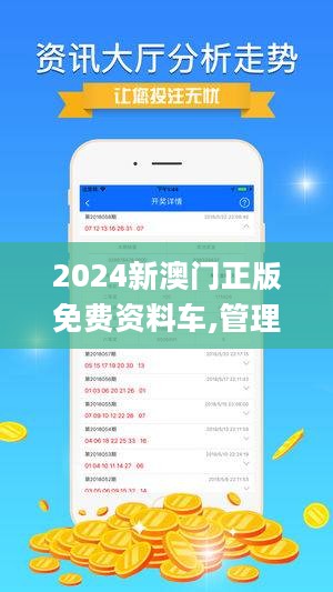新澳2025今晚開獎資料詳解與預(yù)測分析，新澳2025今晚開獎資料詳解及趨勢預(yù)測