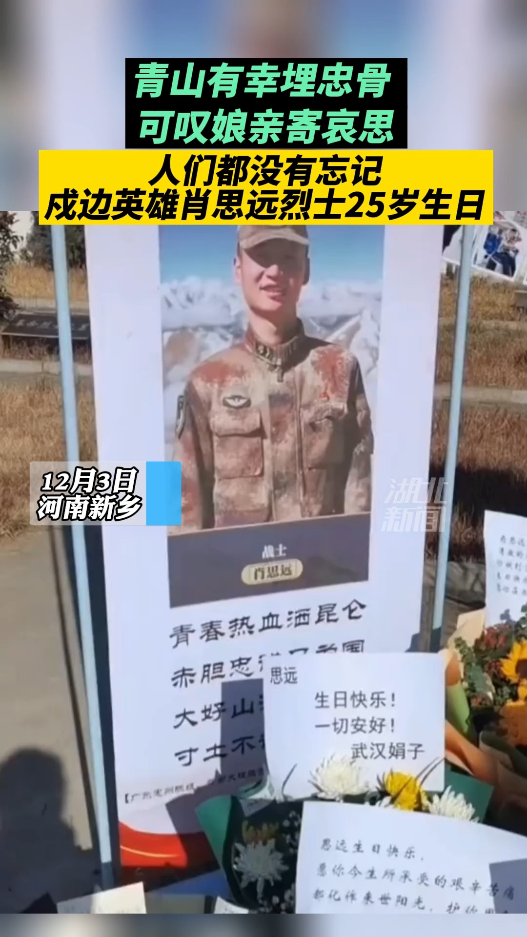 肖思遠是獨生嗎？——探尋肖思遠的家庭背景與個人經(jīng)歷，肖思遠的家庭背景與個人經(jīng)歷，是獨生嗎？
