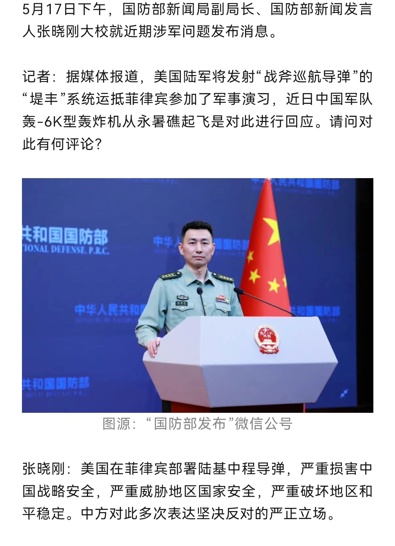 軍情觀察室最新評論，深度解析全球軍事動態(tài)，全球軍事動態(tài)深度解析，軍情觀察室最新評論