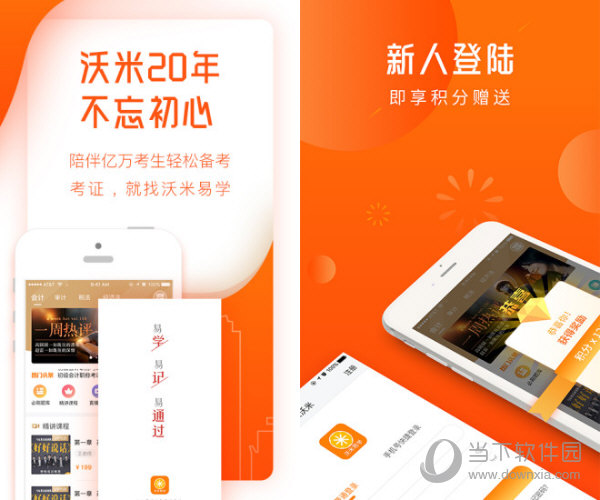 管家婆三肖必中一特，揭秘精準(zhǔn)預(yù)測的秘密，揭秘管家婆三肖必中一特，精準(zhǔn)預(yù)測的秘密之道