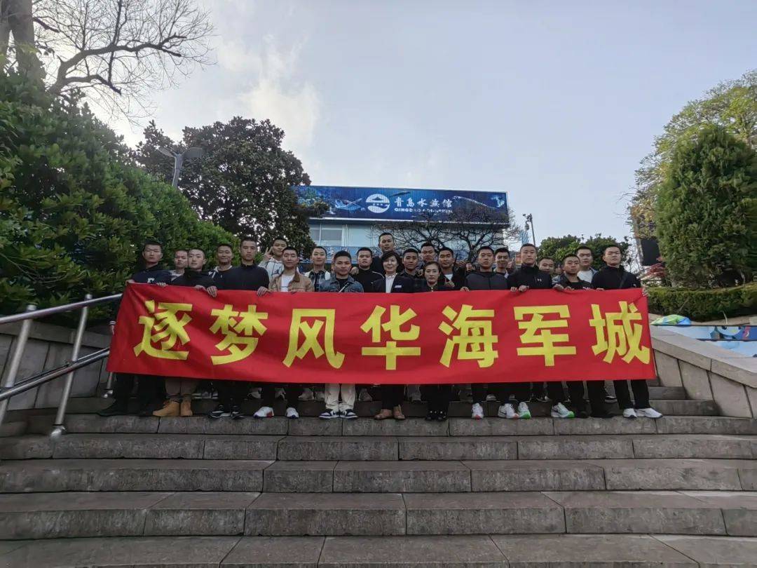 海軍節(jié)橫幅，榮耀海洋，致敬英勇海軍力量，致敬英勇海軍力量，榮耀海洋海軍節(jié)橫幅慶?；顒? class=