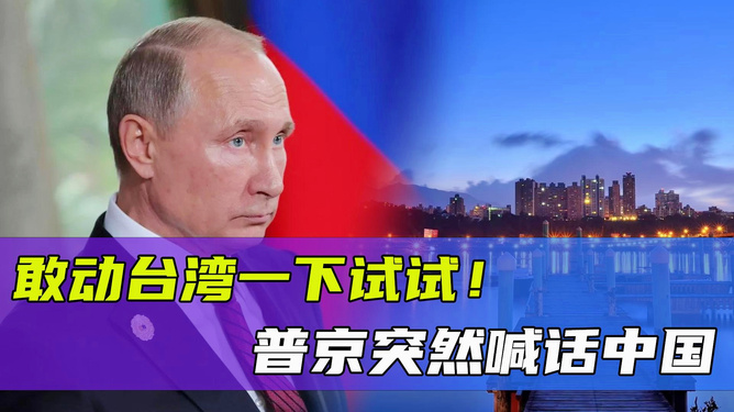 中俄深化合作