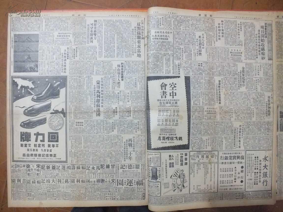 時事戰(zhàn)事新聞，全球軍事動態(tài)深度解析，全球軍事動態(tài)深度解析，時事戰(zhàn)事新聞概覽