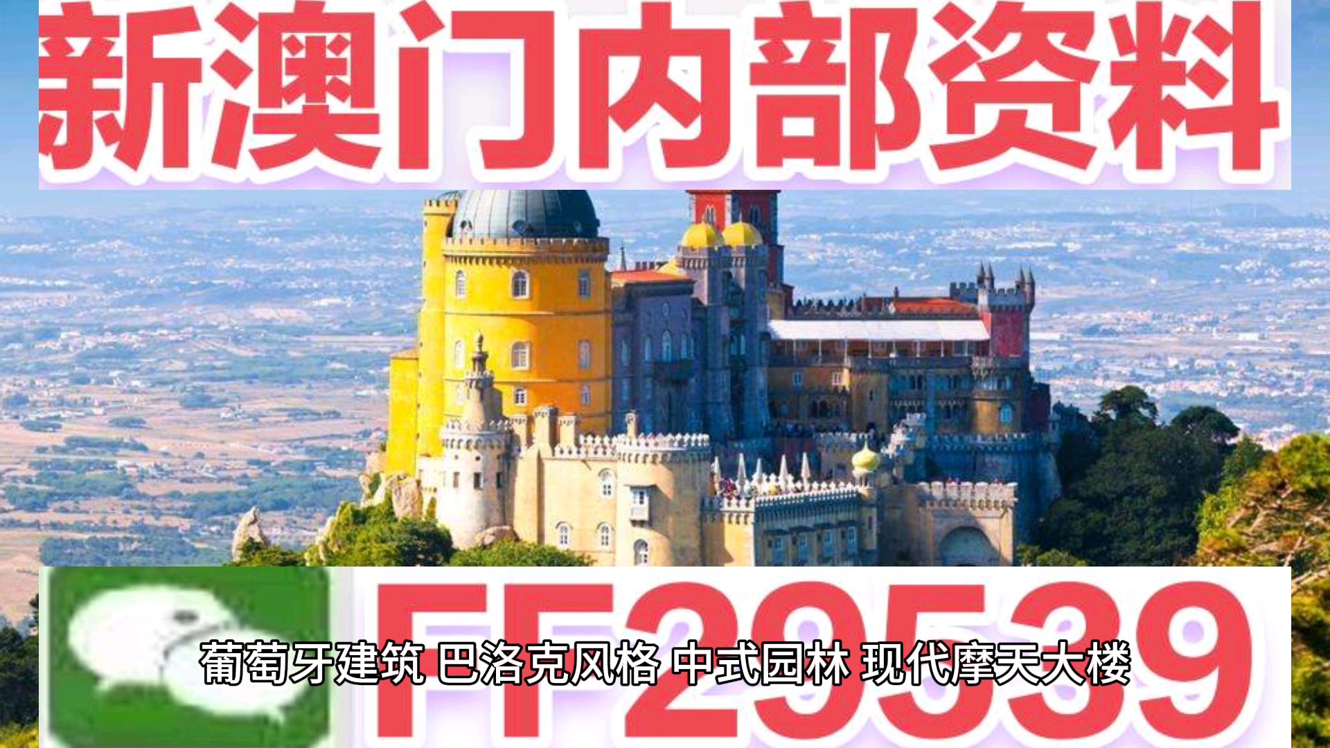 澳門彩票開獎結(jié)果預(yù)測與解析，展望2025年今晚開獎，澳門彩票開獎預(yù)測與解析，展望今晚開獎，揭秘未來走向至2025年