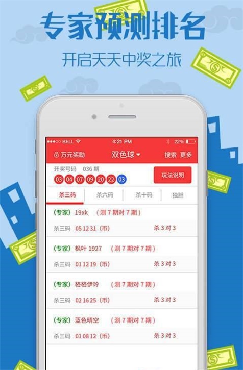 揭秘王中王資料，精準(zhǔn)預(yù)測(cè)一肖持中的秘密，揭秘王中王資料，一肖持中精準(zhǔn)預(yù)測(cè)的秘密