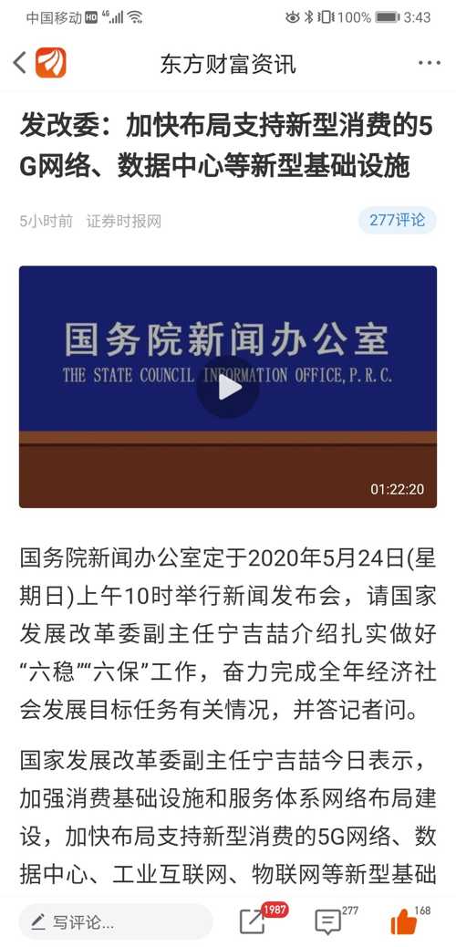 今日重大新聞盤點，最新動態(tài)一網(wǎng)打盡，今日重大新聞一覽，最新動態(tài)全掌握