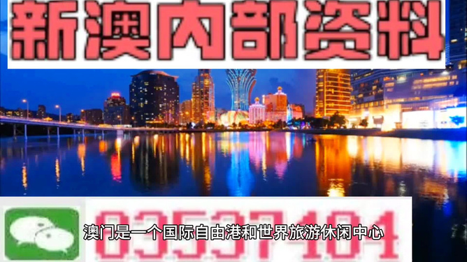 澳門(mén)最準(zhǔn)的資料免費(fèi)公開(kāi)