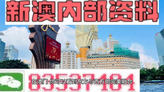 澳門魅力之旅