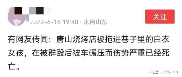 最新消息