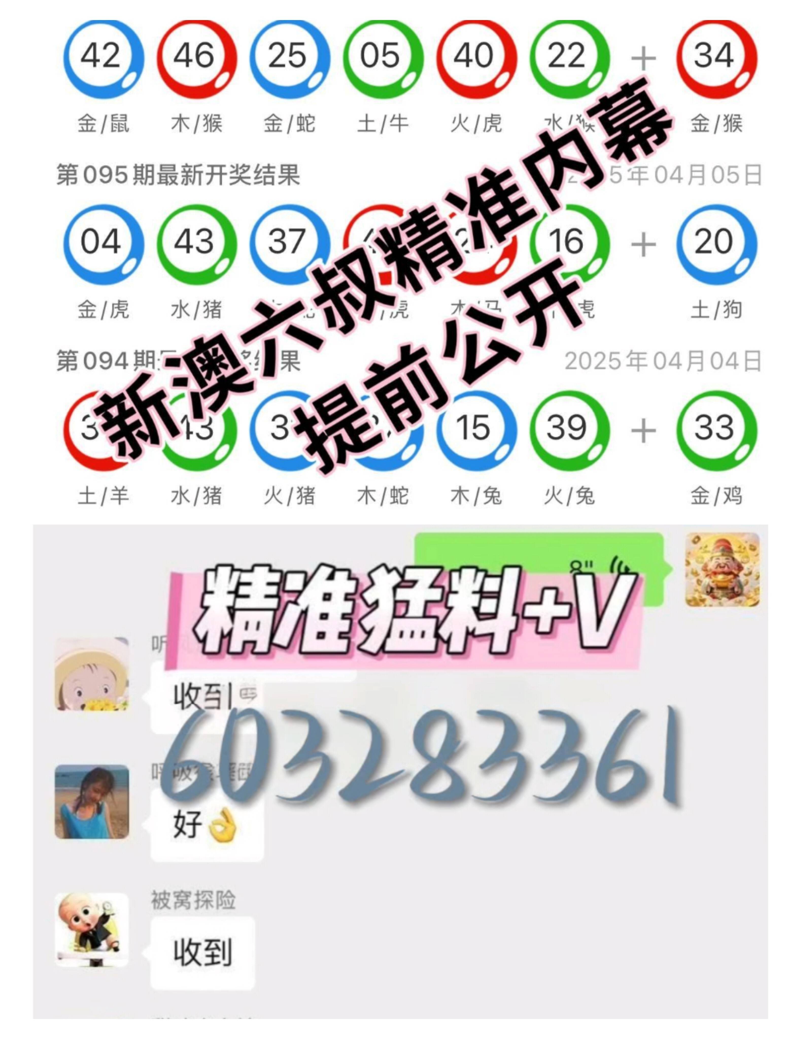 澳門六開獎結果查詢方法，輕松掌握最新開獎動態(tài)，澳門六開獎結果查詢指南，輕松掌握最新開獎動態(tài)