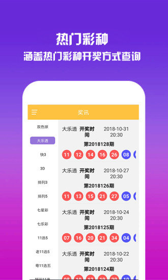 澳門(mén)碼資料版本大全——全面解析澳門(mén)碼資源，澳門(mén)碼資料大全，全面解析澳門(mén)碼資源