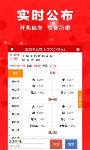 澳門四肖八碼期期準免費2