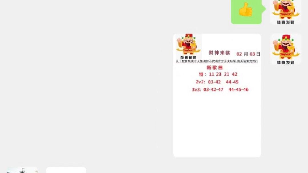 新澳門今晚9點30分開獎結果揭曉，精彩瞬間不容錯過！，澳門今晚9點30分開獎結果揭曉，精彩瞬間，期待揭曉！