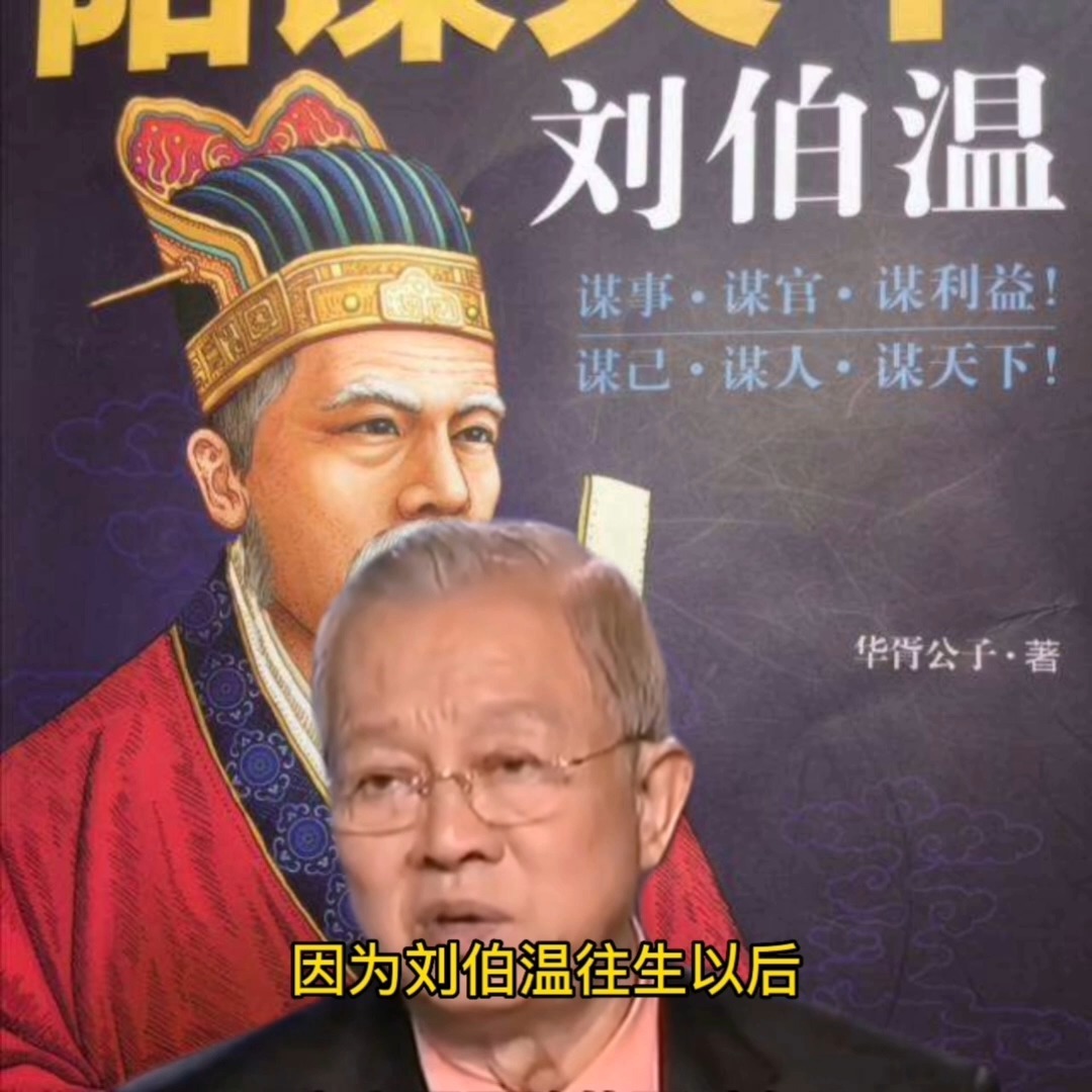 必中劉伯溫打一生肖——探尋生肖與傳奇人物的神秘聯(lián)系，劉伯溫與生肖之謎，探尋傳奇人物與生肖的神秘聯(lián)系