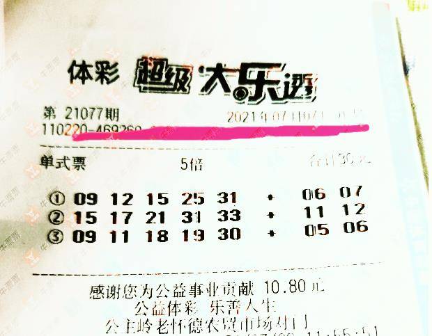 SEO優(yōu)化策略 第5頁