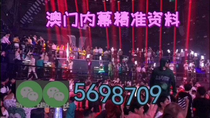 澳門今晚必開(kāi)一肖，揭秘生肖彩票的魅力與策略（第179期深度分析），澳門第179期深度分析，生肖彩票的魅力與策略揭秘，今晚必開(kāi)一肖！