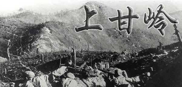 黃繼光連在哪里，英雄精神的傳承與紀念，黃繼光連，英雄精神的傳承與紀念之路