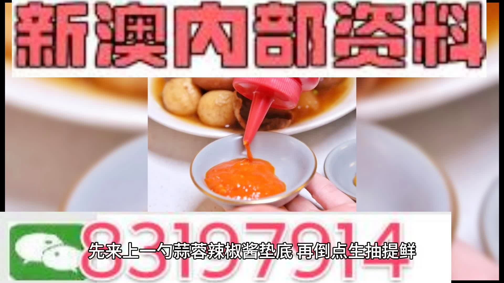 澳門四肖八碼期期準(zhǔn)一期，揭秘精準(zhǔn)預(yù)測的秘密，澳門四肖八碼精準(zhǔn)預(yù)測揭秘，期期準(zhǔn)的秘密