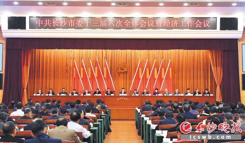 長沙今天剛剛發(fā)生的重大新聞，長沙今日重大新聞速遞