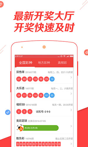 2025新澳資料大全免費(fèi)，一站式獲取所有你需要的信息，2025新澳資料大全免費(fèi)，一站式獲取所有信息