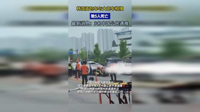 最新消息全部遇難，深度解析與反思，最新消息全部遇難事件深度解析與反思