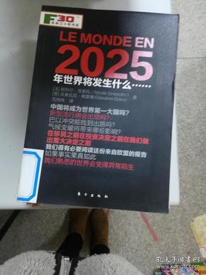 2025香港正版資料大全——全面解析與深度探索，香港正版資料大全深度解析與探索（2025版）