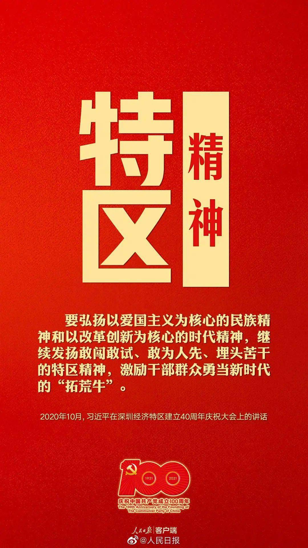肖思遠(yuǎn)，一種卓越的精神體現(xiàn)，肖思遠(yuǎn)，卓越精神的典范體現(xiàn)