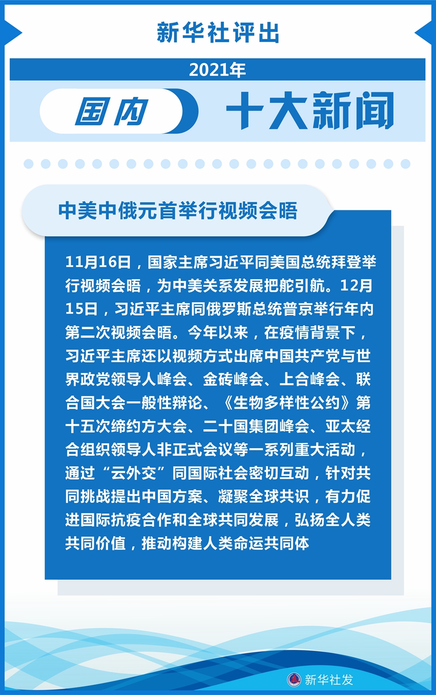 中國今日新聞十條（11月28日）熱點速遞，中國今日熱點新聞速遞（11月28日）TOP 10