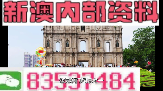 澳彩資料，深度解析與探索，澳彩資料深度解析與探索之旅